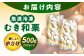  栗 冷凍 生栗 くり むき栗 マロン 低温熟成 日本栗 国産 岐阜県 恵那市産 産地直送 送料無料 お取り寄せ ギフト 贈答 