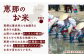 こしひかり 6kg 白米 恵那 / お米 こめ コシヒカリ  / おこめのささき [AUAT001]