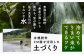 【12回定期便】　こしひかり 白米 10kg×12ヵ月