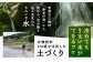 こしひかり 4kg 白米 恵那 / お米 こめ コシヒカリ  / おこめのささき [AUAT011]