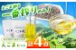 石川農園・毎日摂ろっか！えごまセット
