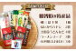明智町の特産品！ 明智町特産品詰め合わせセット