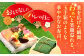 飛騨牛のしぐれ煮や鮎の一夜干しが入った華やか朴葉寿司8個入り