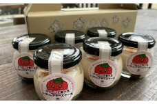 オリジナルトマトのレアチーズケーキ / チーズケーキ レアチーズケーキ ケーキ スイーツ トマト とまと / 恵那市 / 道の駅上矢作ラ・フォーレ福寿の里 [AUCL006]