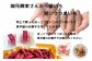 恵那の和ぽてと10個