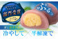 栗 くり 栗きんとん くりきんとん 水まんじゅう 水饅頭 まんじゅう 饅頭 のし対応 ギフト 贈答 贈り物