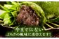 天然よもぎを使用した よもぎ大福10個