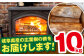 薪 10kg