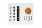 LGASIA オリジナルスパイスAJIME 50g×6本
