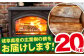 薪 20kg