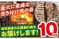 薪（焚き付け用）10kg