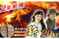 薪（焚き付け用）20kg