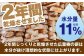 薪（焚き付け用）20kg