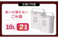 臭いが漏れないゴミ箱 10リットル 2個組