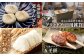 【あとから選べる】 岐阜県恵那市ふるさとギフト 寄附50万円分 [AUFQ014]