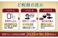【あとから選べる】 岐阜県恵那市ふるさとギフト 寄附150万円分 [AUFQ020]