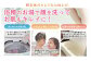 【3回定期便】うるおい入浴液「つるぽか特濃」&「つるぽかヒバの香り」セット