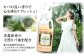 【3回定期便】うるおい入浴液「つるぽか特濃」&「つるぽかヒバの香り」セット