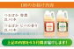風呂 お風呂 酵素 酵素風呂 乳酸菌 自然 デトックス つるぽか しっとり うるおい ミネラル 定期