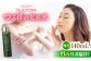 【6回定期便】つるぽか化粧水 140ml 1個