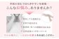 【6回定期便】つるぽか化粧水 140ml 1個