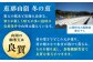 【6回定期便】山岡細寒天 計200g（100g×2袋）