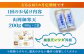 【3回定期便】山岡細寒天 計200g（100g×2袋）