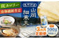 【3回定期便】山岡細寒天 500g（1袋）