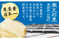 【3回定期便】山岡細寒天 500g（1袋）