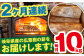 【2回定期便】薪 10kg