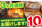 【3回定期便】薪 10kg