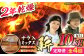 【4回定期便】薪 10kg
