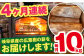【4回定期便】薪 10kg