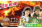 【3回定期便】薪 20kg