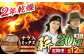 【12回定期便】薪 20kg