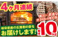 【4回定期便】薪（焚き付け用）10kg