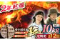 【12回定期便】薪（焚き付け用）10kg
