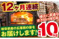 【12回定期便】薪（焚き付け用）10kg