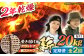 【2回定期便】薪（焚き付け用）20kg