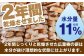 【4回定期便】薪（焚き付け用）20kg