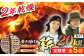 【5回定期便】薪（焚き付け用）20kg