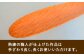木の靴べら（40cm）1個
