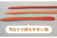 木の靴べら（40cm）1個