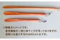 木の靴べら（40cm）1個