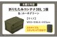 フォールディングコンテナー 30Lサイズ1個