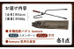 LGASIA（ルガシア）多機能薪バサミ炎群【homura】グリップ赤漆 スタンダードサイズ(専用袋つき) / ＭＡＣ