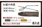 LGASIA（ルガシア） 多機能薪バサミ炎【homura】グリップヒノキ スタンダードサイズ(専用袋つき) / ＭＡＣ