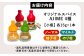 LGASIA（ルガシア）オリジナルスパイスAJIME　4種セット（ノーマル・柚子塩・のり塩・マイルド）