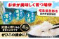【11月発送】【R7年新米】恵那岩村とみだコシヒカリ精米5kg/ 山丸屋商店 [AUDA001]