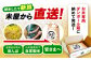 【11月発送】【R7年新米】恵那岩村とみだコシヒカリ精米5kg/ 山丸屋商店 [AUDA001]